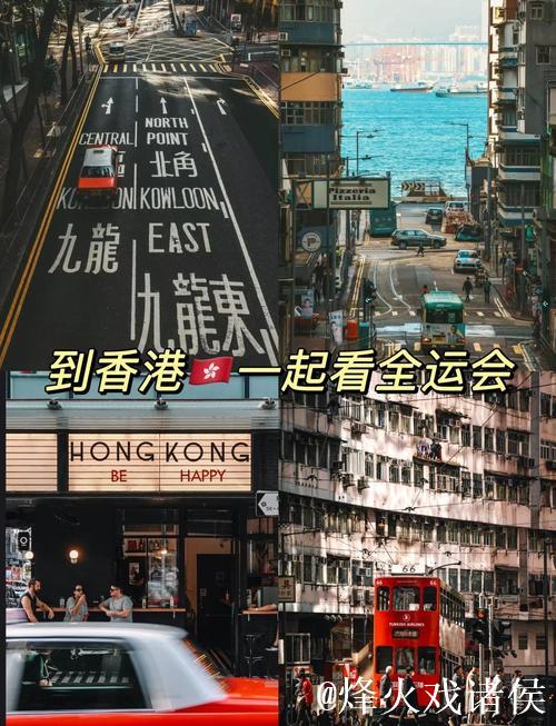 球星乘坐香港赛特别版电车 尽享香港街景繁华风景 球星乘坐香港赛特别版电车 尽享香港街景繁华风景