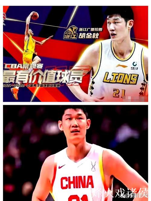 胡金秋18分广厦胜山东 齐麟17分新疆胜北控