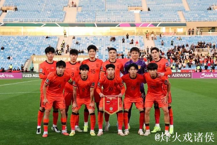 打平出线!U23国足首次晋级八强创造历史 打平出线!U23国足首次晋级八强创造历史