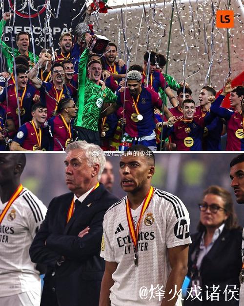 西超杯-亚马尔破门姆巴佩建功 巴萨5-2皇马夺冠 西超杯-亚马尔破门姆巴佩建功 巴萨5-2皇马夺冠